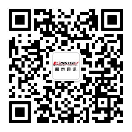 香港内部传真资料图